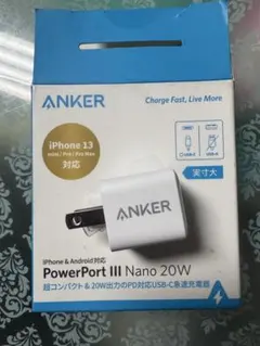Anker PowerPort III Nano 20W 箱無し発送