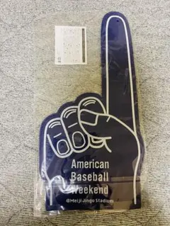 American Baseball Night オリジナルフォームフィンガー