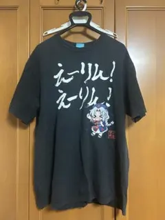 東方Project えーりんTシャツのサムネイル