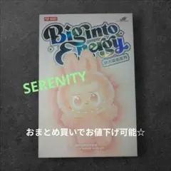タイムセール☆新品未開封 ラブブ エナジー 正規品 SERENITY グリーン