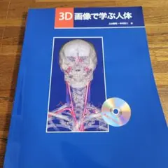 Item thumbnail for item b4a54539-74bb-4e9b-9eeb-5fbbb2851444