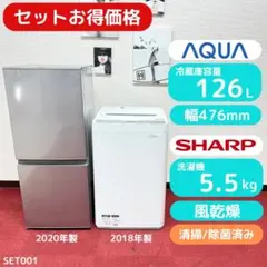 名古屋送料無料　アクア　高年式　2023年　168L 冷蔵庫　ホワイト 名古屋送料無料 アクア 高年式 2023年 168L 冷蔵庫 ホワイト