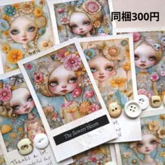ジャンクジャーナル 雑記帳 リトルガール 【1点限り】コラージュ素材