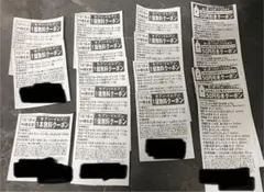 株主優待券 フード・ドリンク券