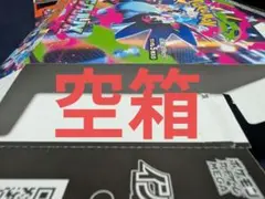 【空箱】インフェルノX4箱　他　ペリペリ付き