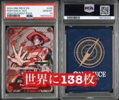 PSA10】 ルフィ エース サボ ロジャー 手配書SP psa4連番 - メルカリ