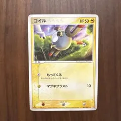 コイル ホロンの研究塔ハーフデッキ1/2雷EX 001/015