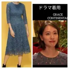 美品✨ロングワンピース 総刺繍 戸田恵梨香さん着用 38 ブルー 88