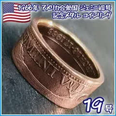 専用品 コインリング アメリカ1ドル硬貨 ニューヨーク25セント - メルカリ