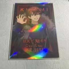 にじさんじ 北見遊征 3SKM×iCouleur アイシャドウ ステッカー