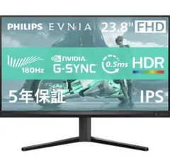 PHILIPS ゲーミングモニター 27インチ [ エコメルカリ便限定 ] Amazon.co.jp: 【Amazon.co.jp 限定】PHILIPS EVNIA ゲーミング