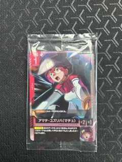マチュ 店舗予選 優勝 プロモ WCS ガンダムカードゲーム - メルカリ