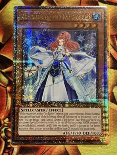 2026年最新】氷結界 25thの人気アイテム - メルカリ