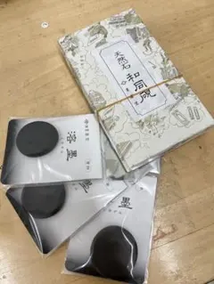 墨セット（黒・灰・溶墨）