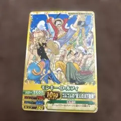 2026年最新】ワンピースベリーマッチの人気アイテム - メルカリ