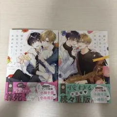 Item thumbnail for item 7afe85ec-7ff8-4a71-936f-e6a40d59bd05