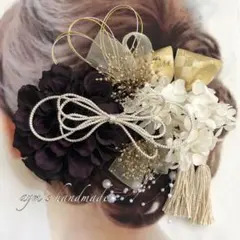 新仕様ブラック＆ホワイトゴールド〜和装花髪飾り〜結婚式　成人式　卒業式　振袖水引