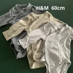 H&M オーガニックコットン 長袖ボディスーツ 3色セット
