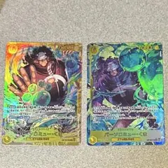 師弟の絆　バーソロミューくま2枚セット　シークレット　シークレットパラレル