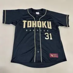 Item thumbnail for item b6e93d66-2065-47a5-8160-fd342c5b25d2