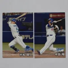 2025　カルビー　プロ野球チップス　カード　2枚セット