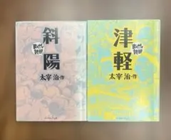 2026年最新】まんがで読破 セットの人気アイテム - メルカリ