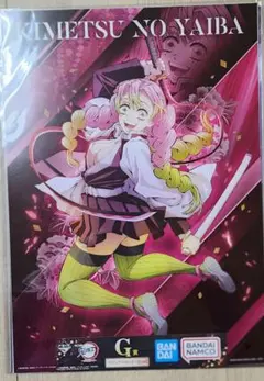 2026年最新】甘露寺蜜璃ポスターの人気アイテム - メルカリ