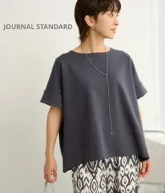 ジャーナルスタンダード　ADDICTポンチクルーネックタックプルオーバー
