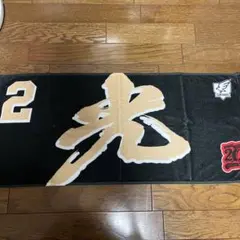 楽天イーグルス　太田光選手　マイヒーロータオル　2024 クラブイーグルス限定