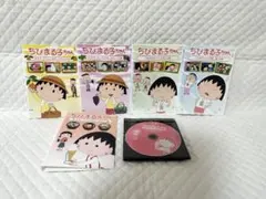 ちびまる子ちゃん 10巻セット DVD 管理番号0047 - メルカリ