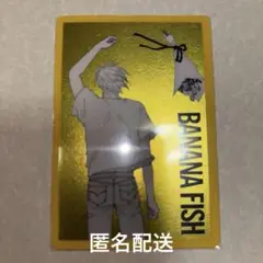 2025年最新】banana fish レアの人気アイテム - メルカリ