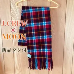 新品タグ付　イギリス製　J.Crew× MOON チェック柄マフラー 男女兼用