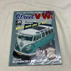 2442S ストリートVWS Vo134 (2025年12月 別冊・臨時増刊)