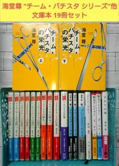 2026年最新】ナイチンゲール沈黙の人気アイテム - メルカリ