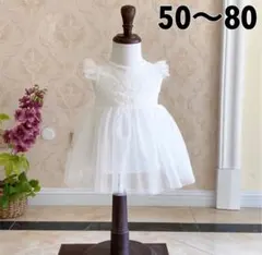 在庫入替SALE⭐️真っ白なベビードレス　新生児用用