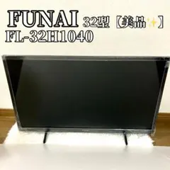 2025年最新】funai テレビ 32型の人気アイテム - メルカリ