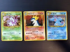 プレミアムファイル neo旧裏キラ３枚　バクフーン　メガニウム　オーダイル