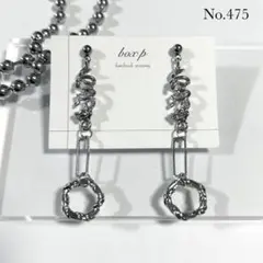 475：12月新作 一点物ピアス/イヤリング モード 個性的 かっこいい ロング