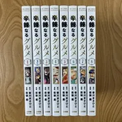 ＜特価セール中＞ポプラ社　コミック版世界の伝記 エジソン、北里柴三郎他　計17冊 特価セール中＞ポプラ社 コミック版世界の伝記 エジソン、北里柴三郎他