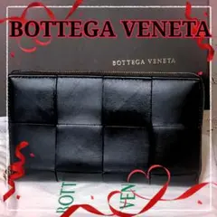 【現行／極美品】ボッテガヴェネタ 長財布 マキシイントレ ICチップ内蔵／黒C