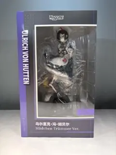 アズールレーン ウルリッヒ・フォン・フッテン フィギュアのサムネイル
