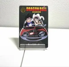 ドラゴンボール ビジュアルアドベンチャー カード 26 いってきま〜す
