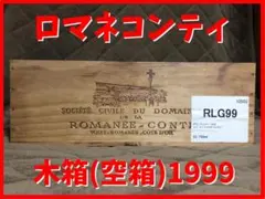 ジボアン ボルドリ 2005 for BAR DORAS 20周年アニバーサリー ジボアン 2005 For バードラス 20周年アニバーサリーボトル | Bottle