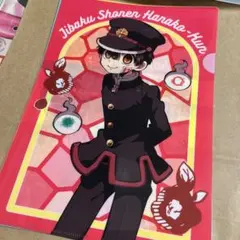 地縛少年花子くん　クリアファイルセット