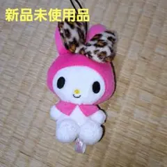 マイメロディ リボン付きぬいぐるみ