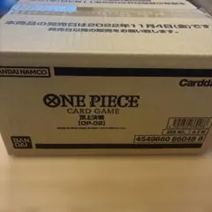 2026年最新】頂上決戦 カートンの人気アイテム - メルカリ