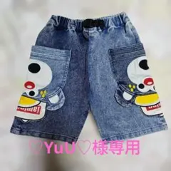 ♡YuU♡様 リクエスト 2点 まとめ商品