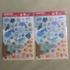 うみのいきものシール　キラキラホログラム　セリア　2枚セット
