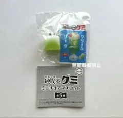 純喫茶グミ　ガチャ