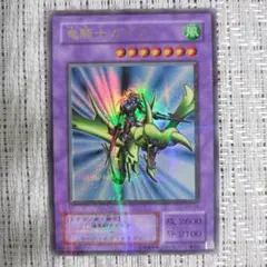 2025年最新】幻の召喚神 パックの人気アイテム - メルカリ